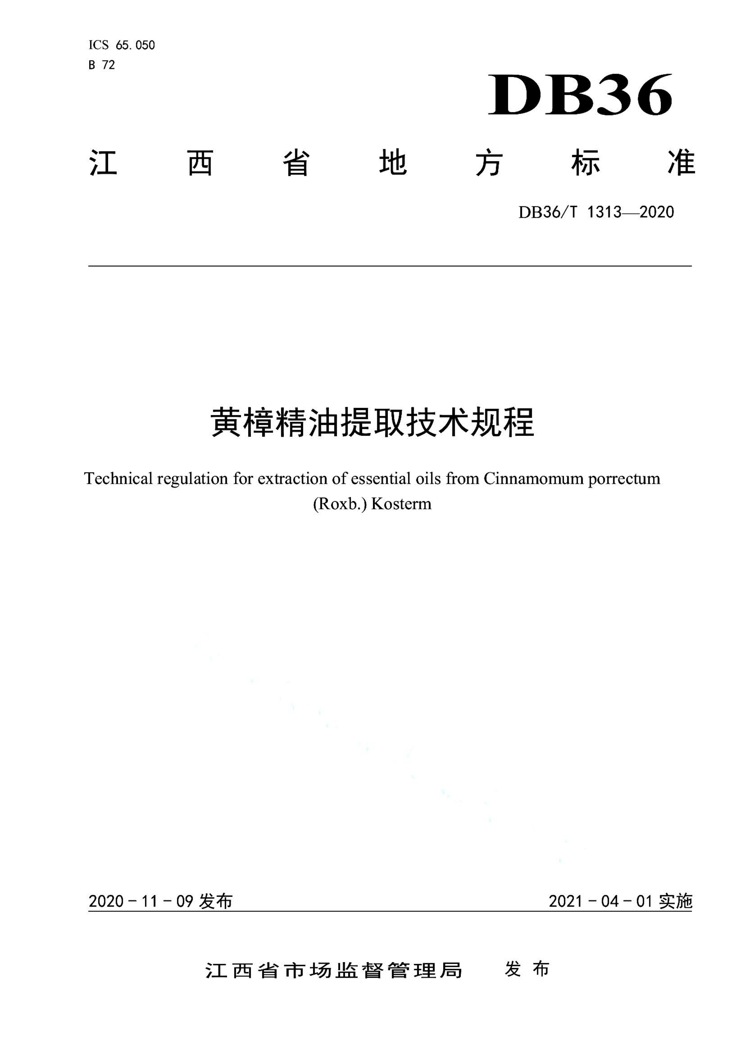 资源详情图